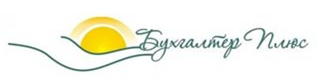 Логотип компании Бухгалтер-Плюс